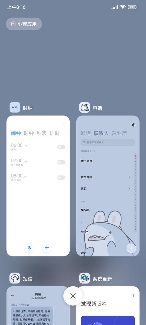 小鲨鱼过家家 screenshot