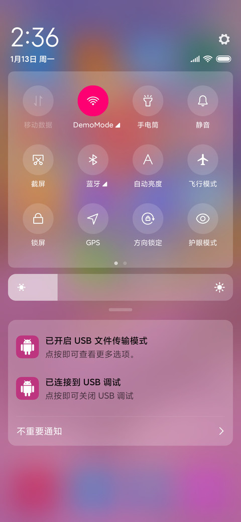 小鱼儿飞 screenshot