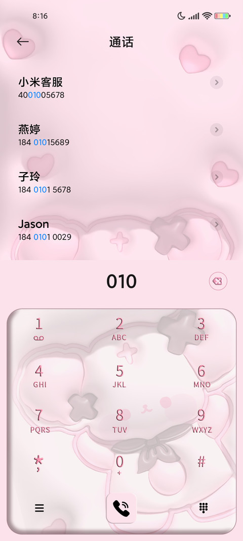 膨胀nono狗 screenshot