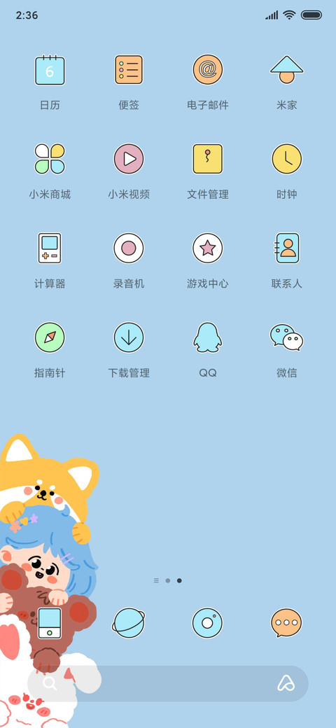 hello screenshot