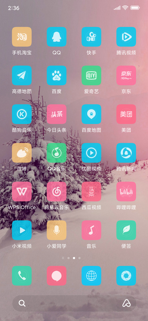 初雪 screenshot
