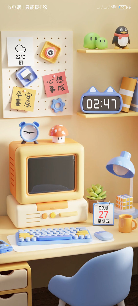 悠闲时刻 screenshot