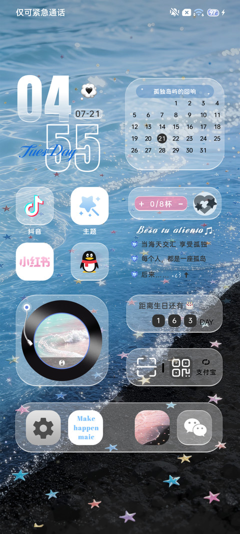 ins 孤独岛屿 screenshot