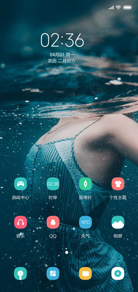 遗失的美好 screenshot
