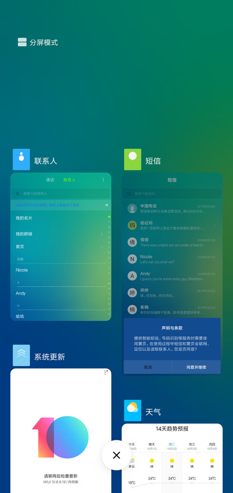 青柠 screenshot