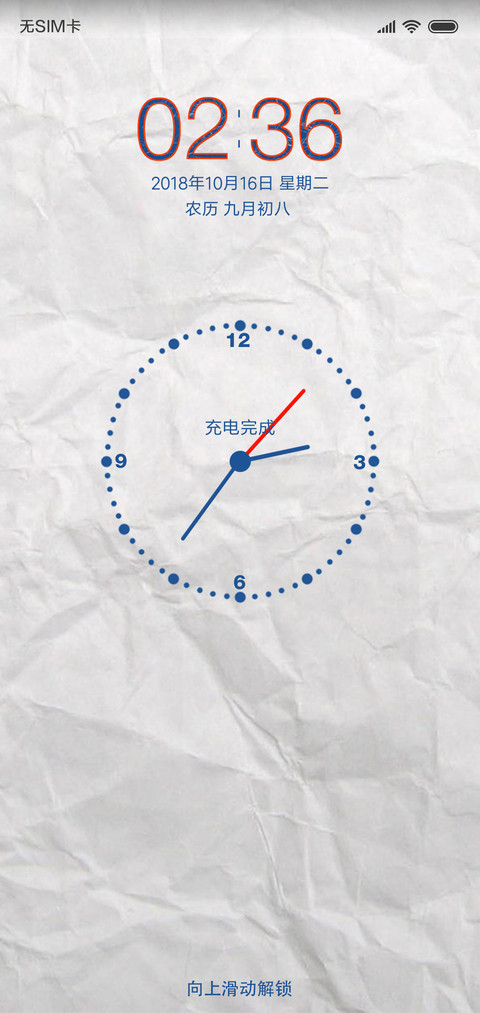 草稿纸 screenshot