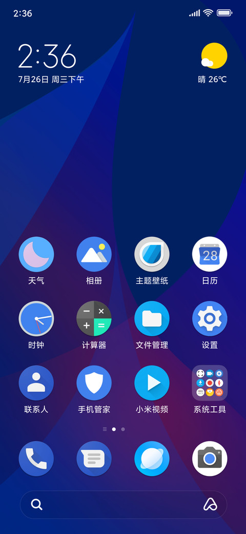 pixelQ V11 screenshot