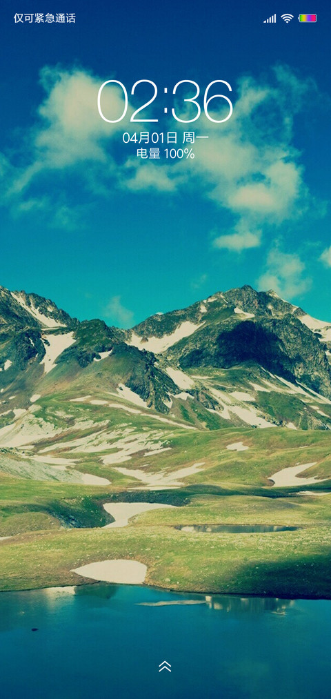 唯美 screenshot