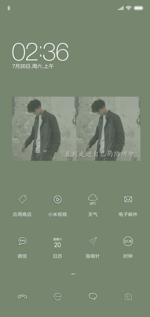 带你超神 screenshot