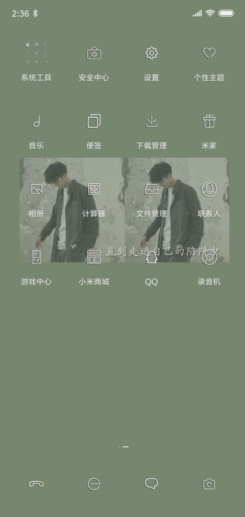带你超神 screenshot