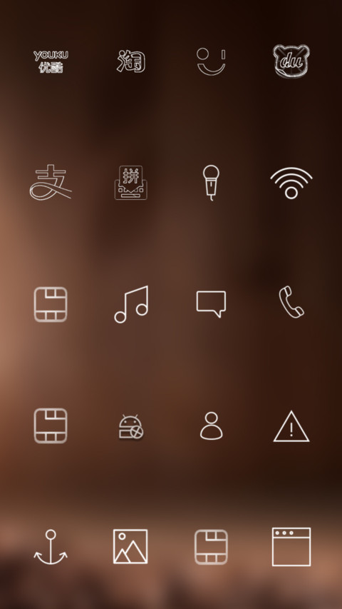 I Love Indonesia Coffee screenshot