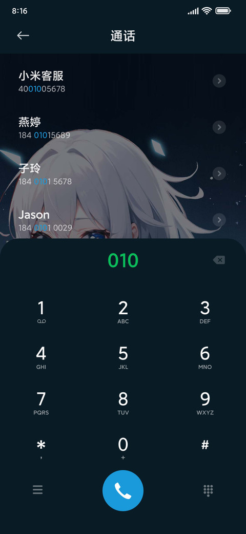 记录末日生存 screenshot