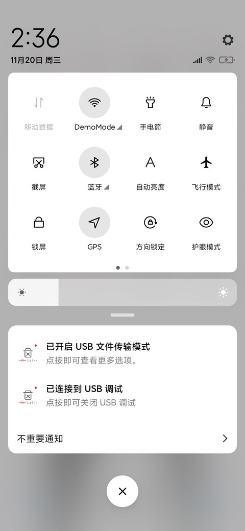 爱的抉择 screenshot
