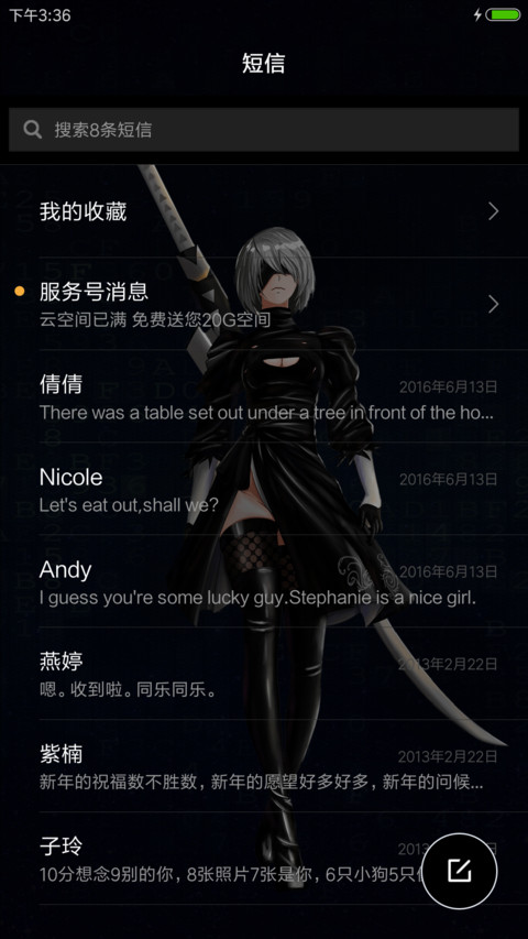 尼尔机器纪元 screenshot