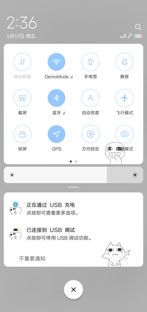 我是社会人 汤圆酱 screenshot