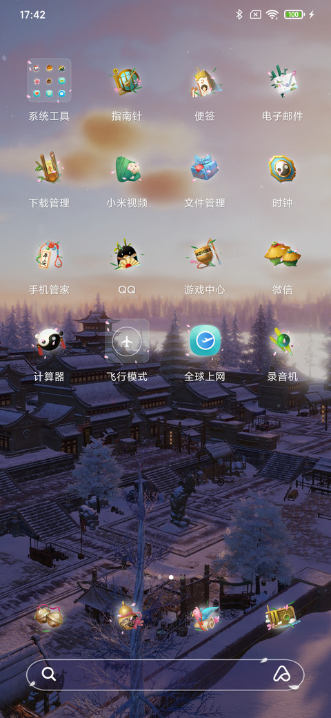 剑网3世外蓬莱 screenshot