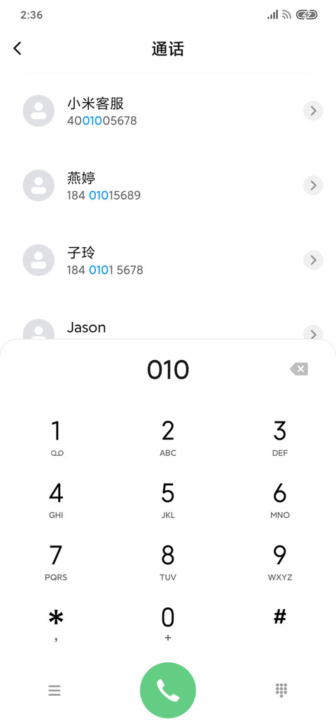 蛋色oil screenshot