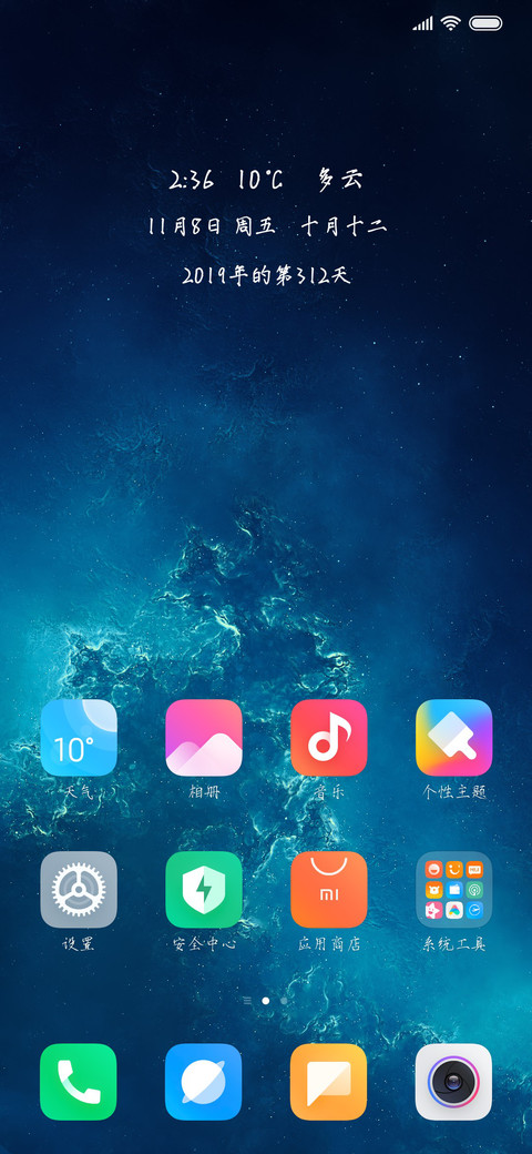 忘川瘦金书 screenshot