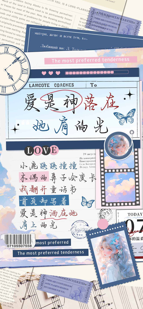 爱是神落在她肩的光 screenshot
