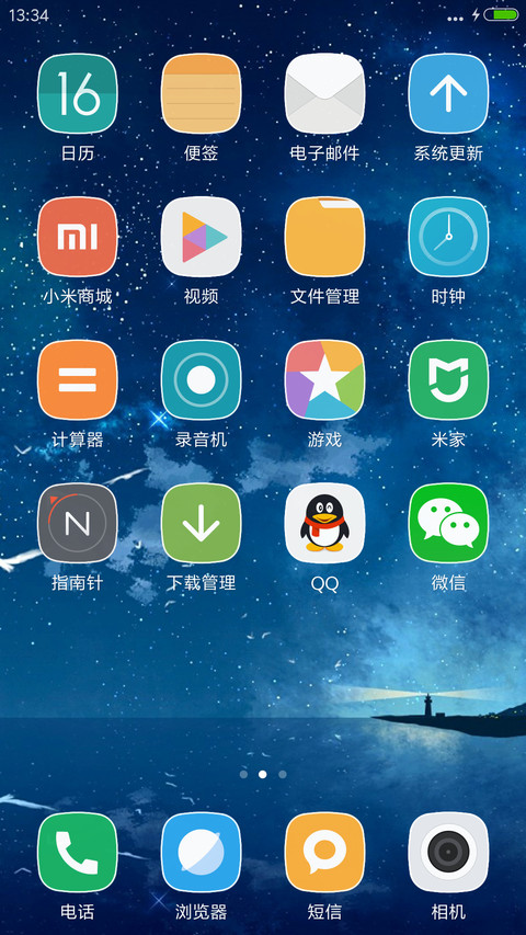 惊奇先生“腾讯动漫” screenshot