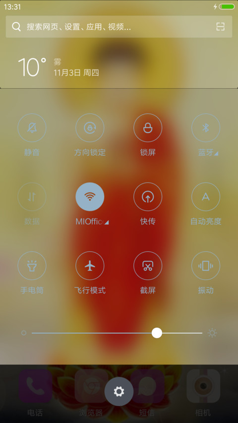 佛（3D重力感应+指尖特效） screenshot