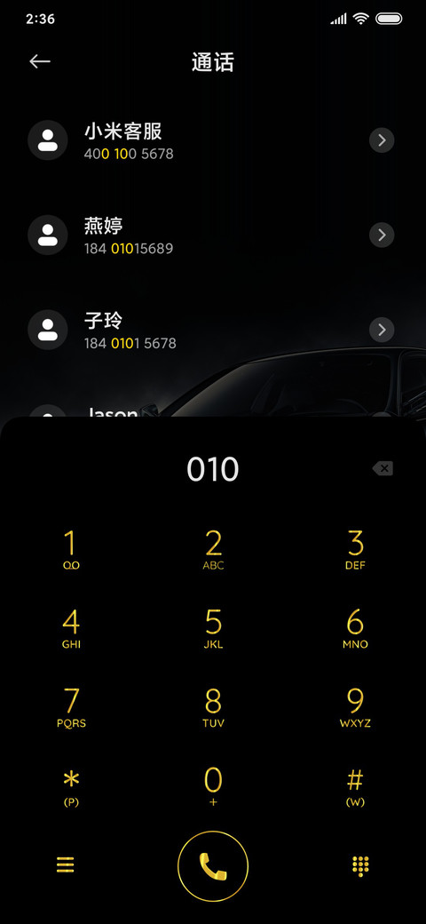 黑尊超跑 screenshot