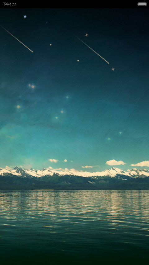 Echo off the sky screenshot