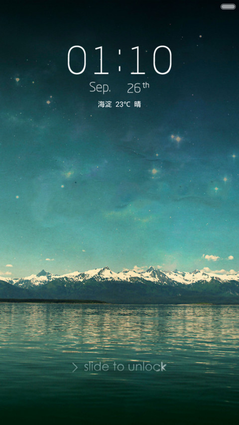 Echo off the sky screenshot