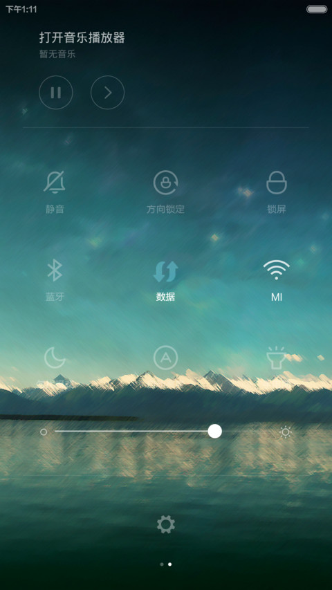 Echo off the sky screenshot