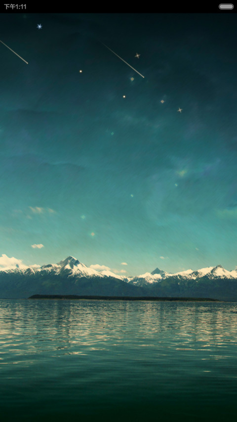 Echo off the sky screenshot