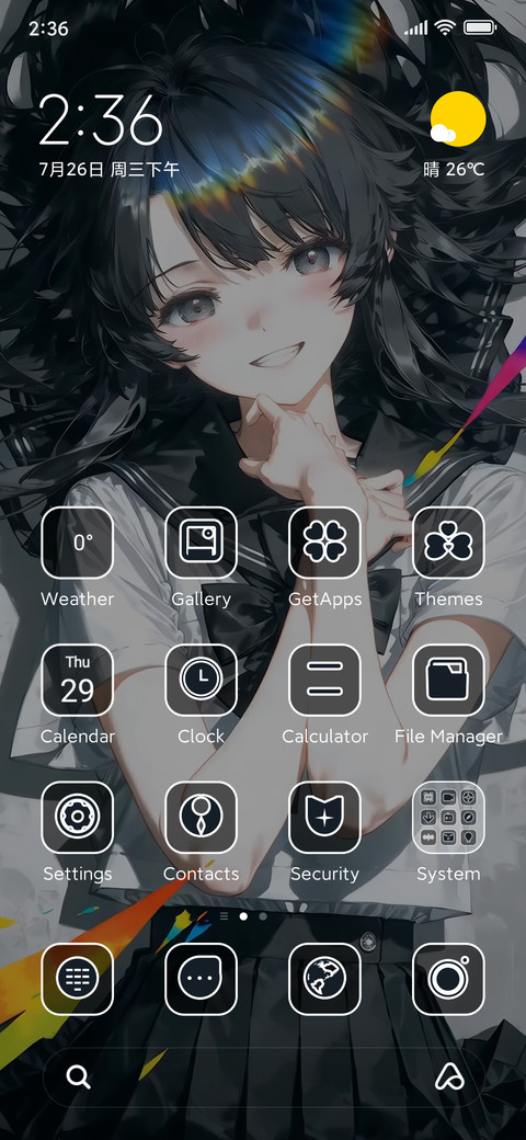 dazzling moment screenshot