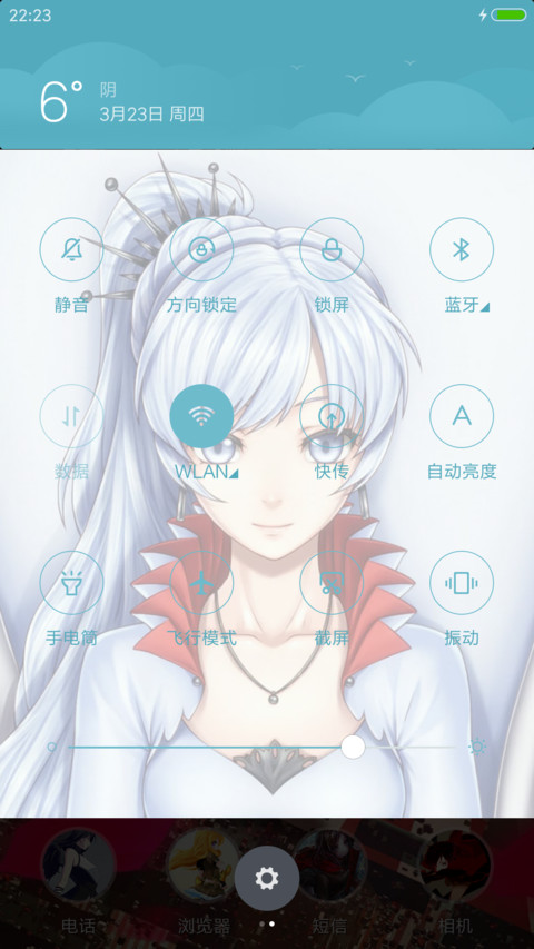 rwby【四色战记】 screenshot