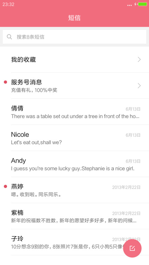 逗比表情之宝宝（好评返现+头像） screenshot