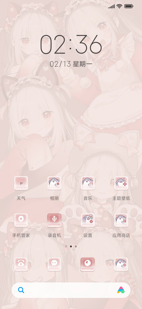 猫猫鲨键盘音效组件 screenshot