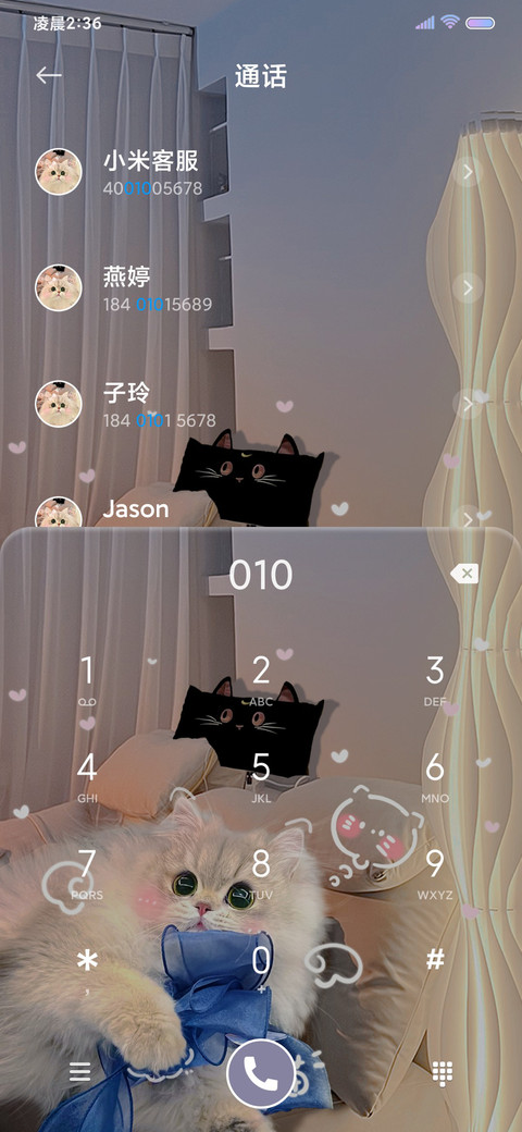 ins窝系可爱小猫 screenshot