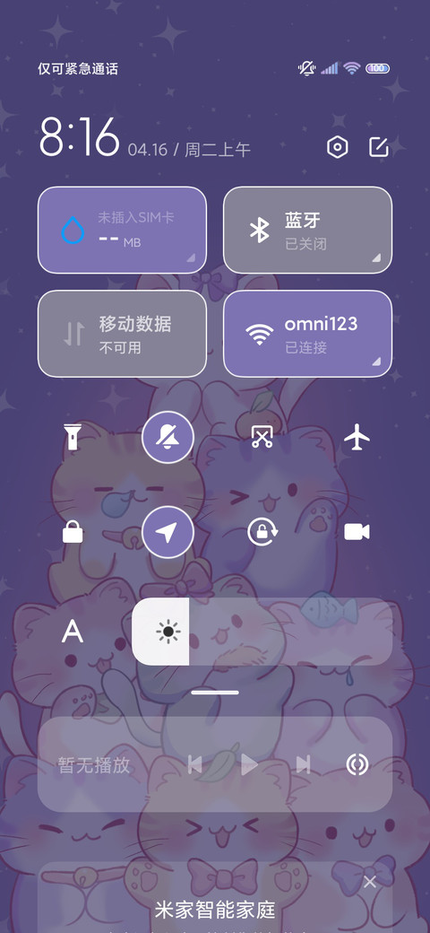 猫咪乐园 堆堆乐 screenshot