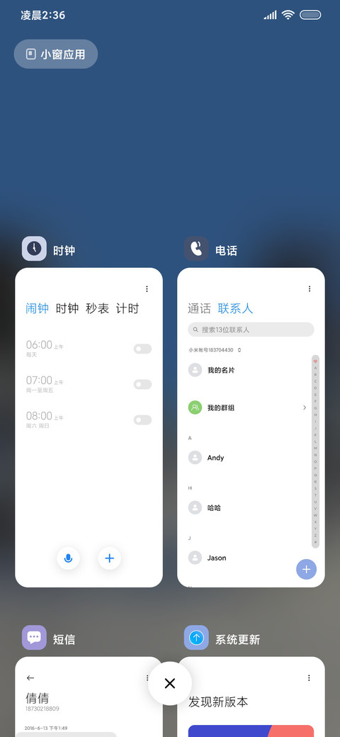 INS氛围冬日雪景 screenshot