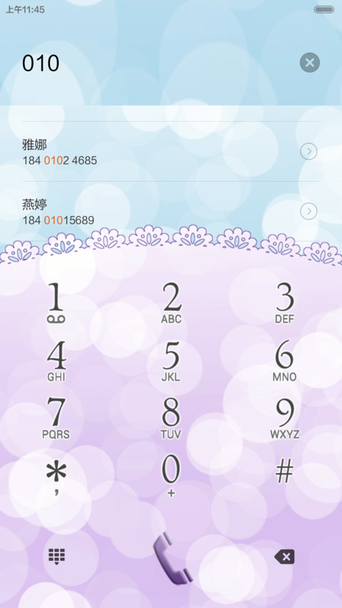 时光 screenshot