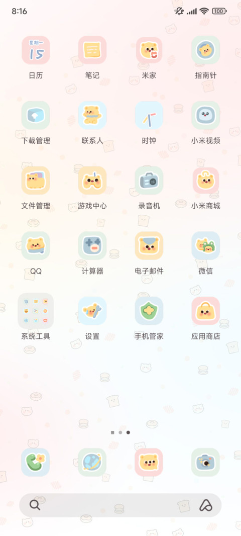 可爱芒果熊双模式 screenshot