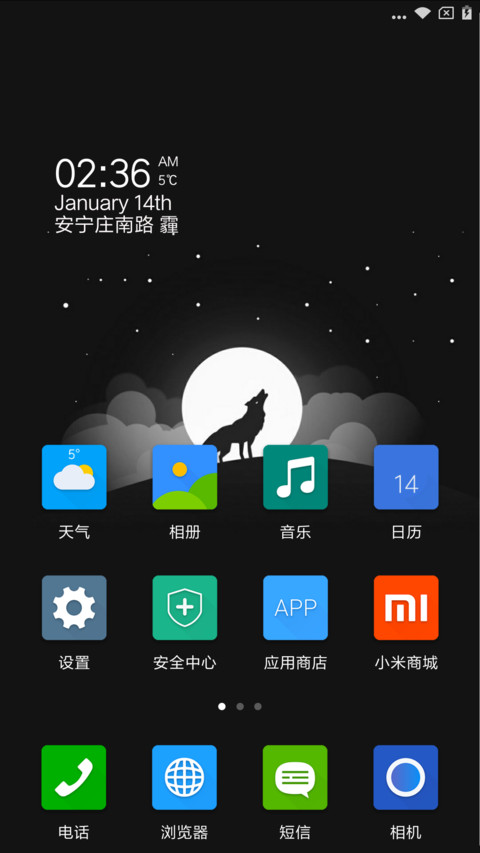 WOLF screenshot