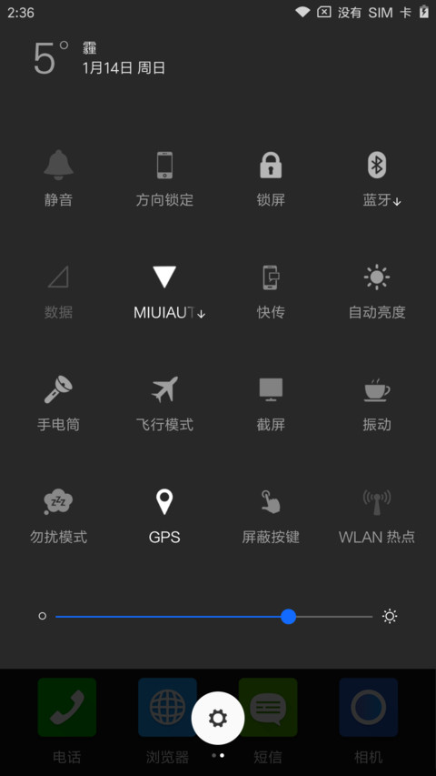 WOLF screenshot