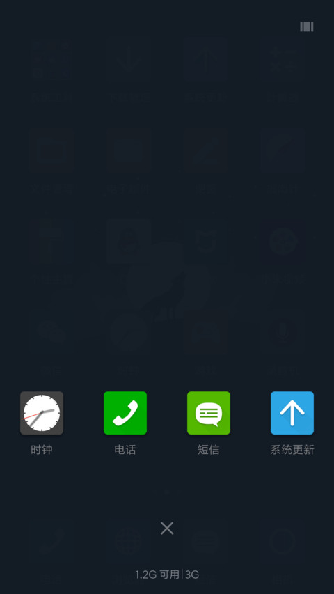 WOLF screenshot