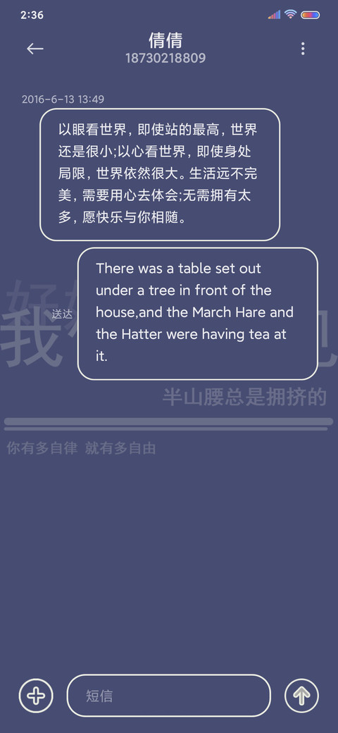 自律弹幕篇 山顶见 screenshot
