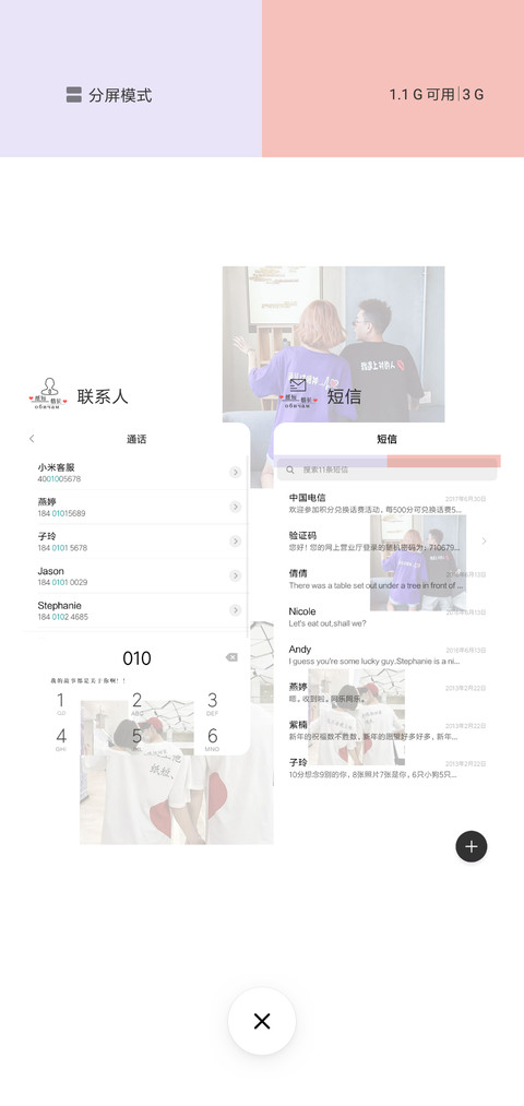 C 纸短情长 screenshot