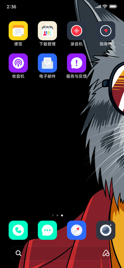 IOS  v11 vLD screenshot