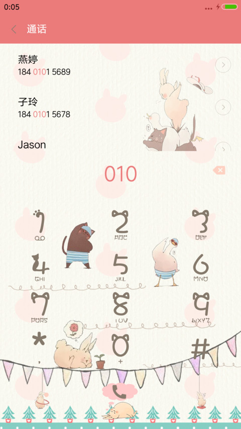一只胖兔子【多锁屏+音乐界面】 screenshot