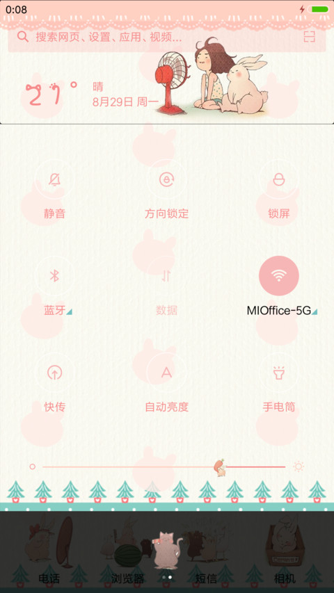 一只胖兔子【多锁屏+音乐界面】 screenshot