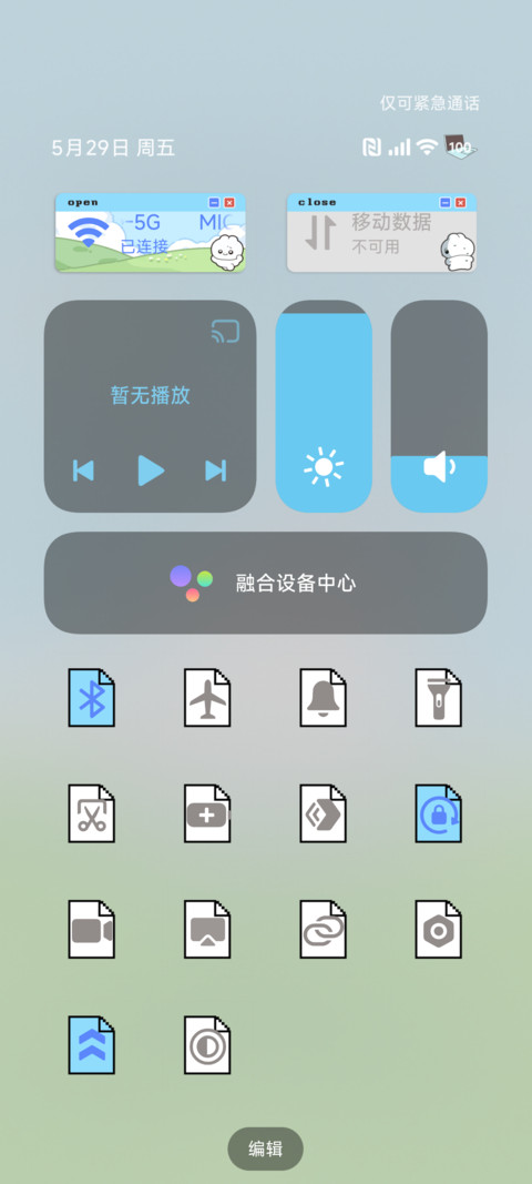 兔代理超级桌面 screenshot