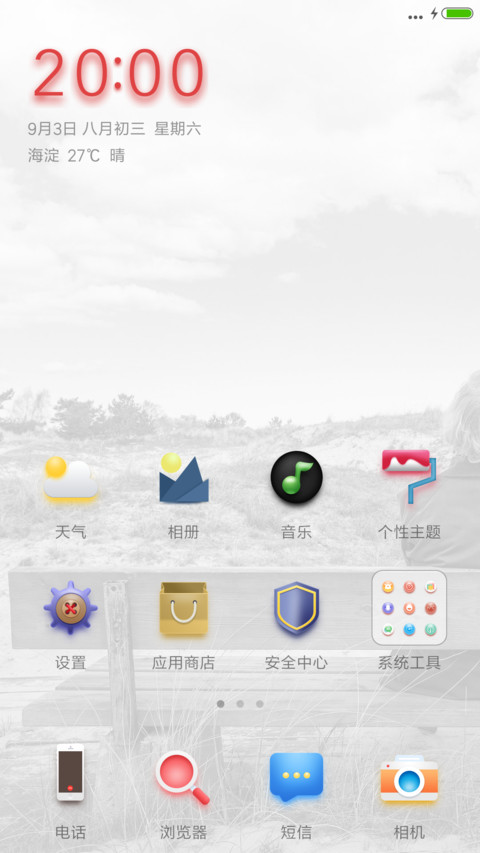境—心的方向，路在何方？ screenshot