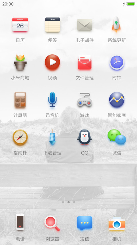 境—心的方向，路在何方？ screenshot